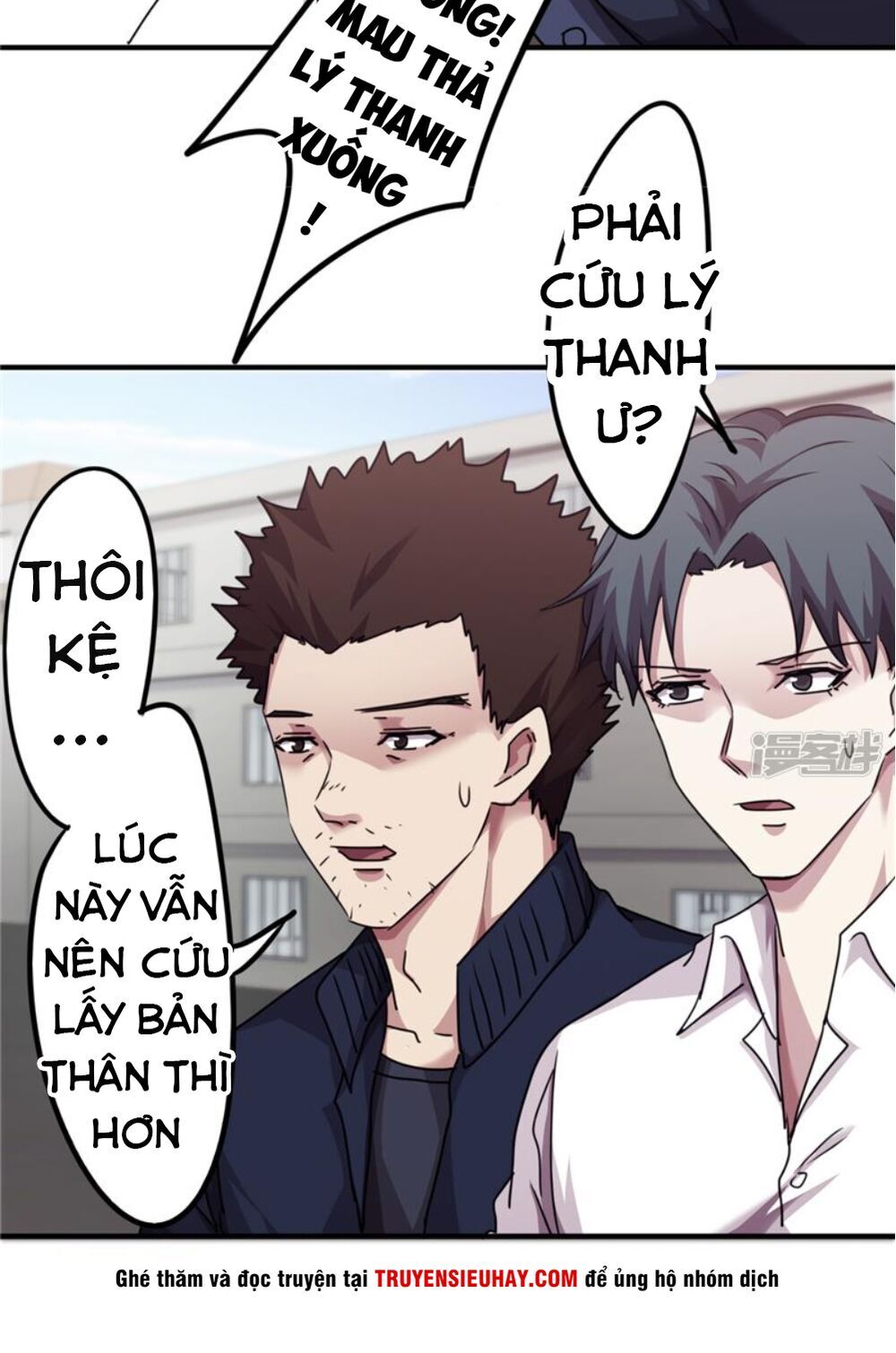 tối cường nông dân hệ thống chapter 116 - Next chapter 117