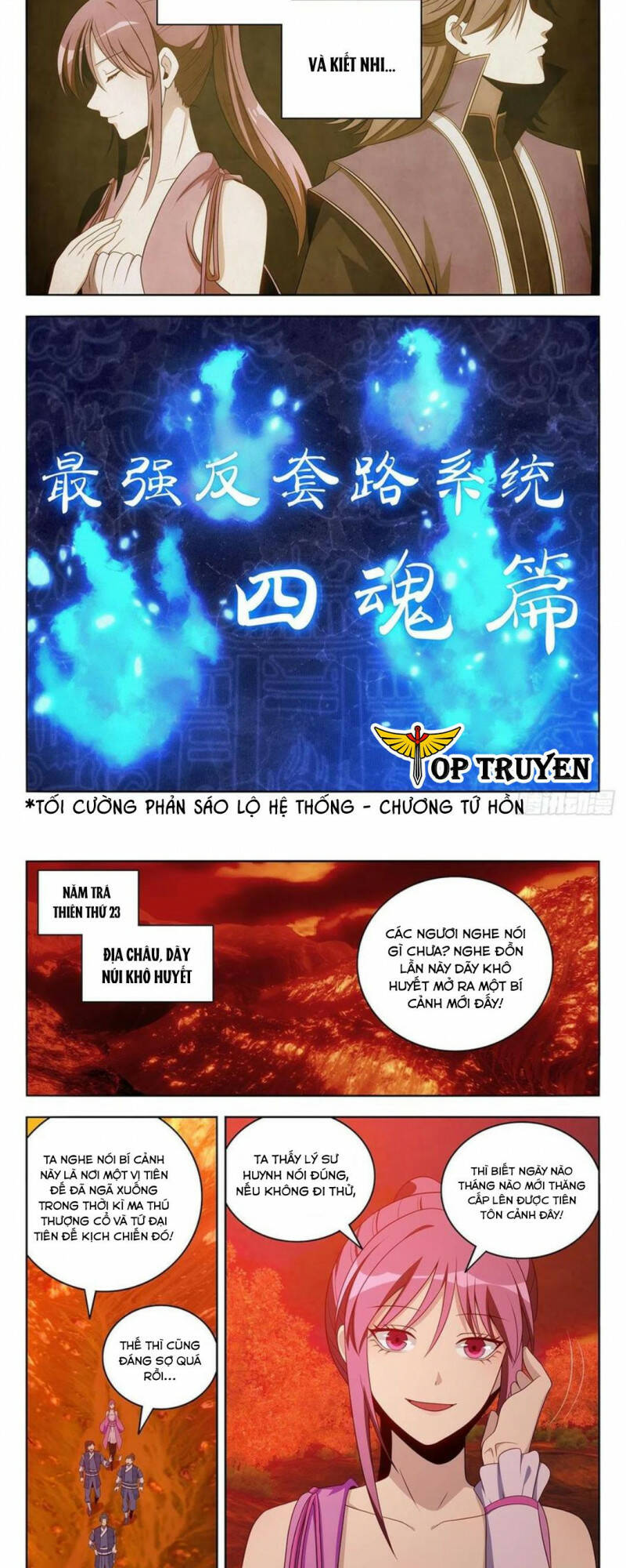 tối cường phản sáo lộ hệ thống chapter 640 - Trang 2