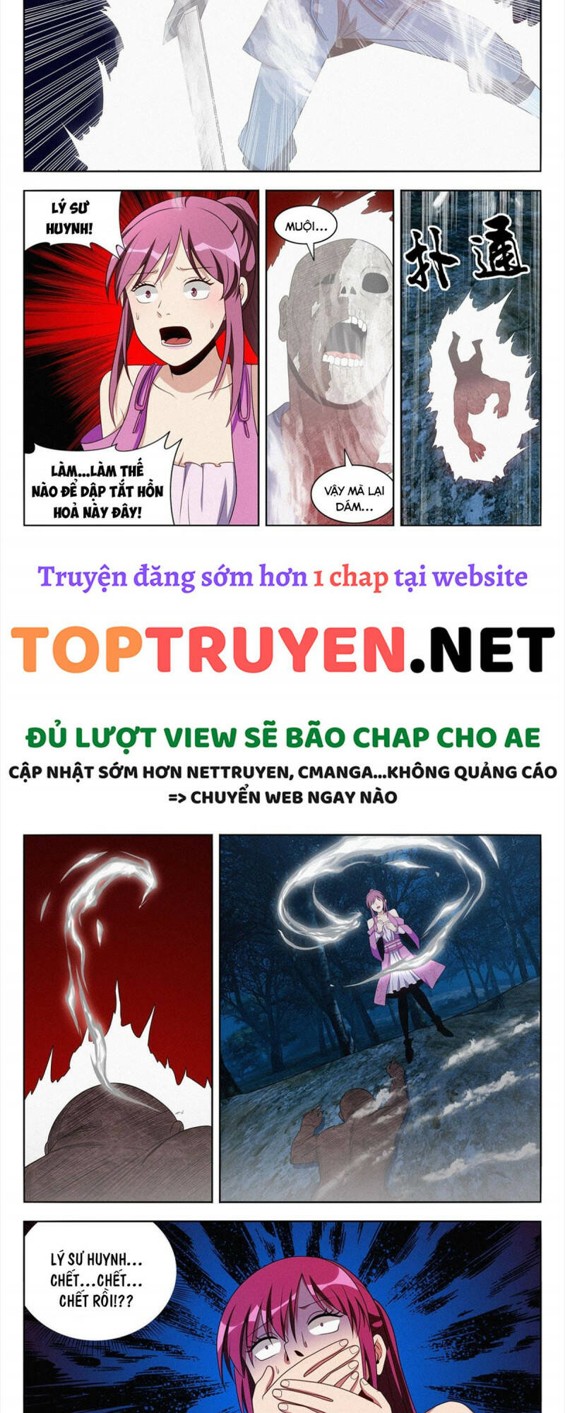 tối cường phản sáo lộ hệ thống chapter 642 - Trang 2