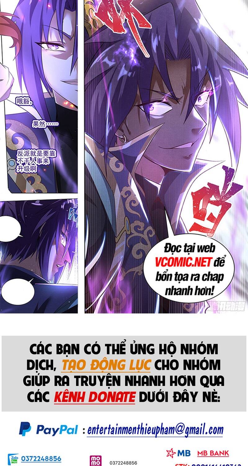 tối cường thần thoại đế hoàng chapter 31 - Trang 2