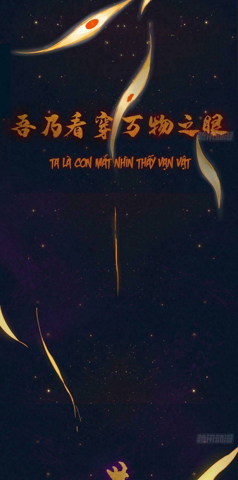 tối cường võ hồn hệ thống Chapter 3 - Trang 2