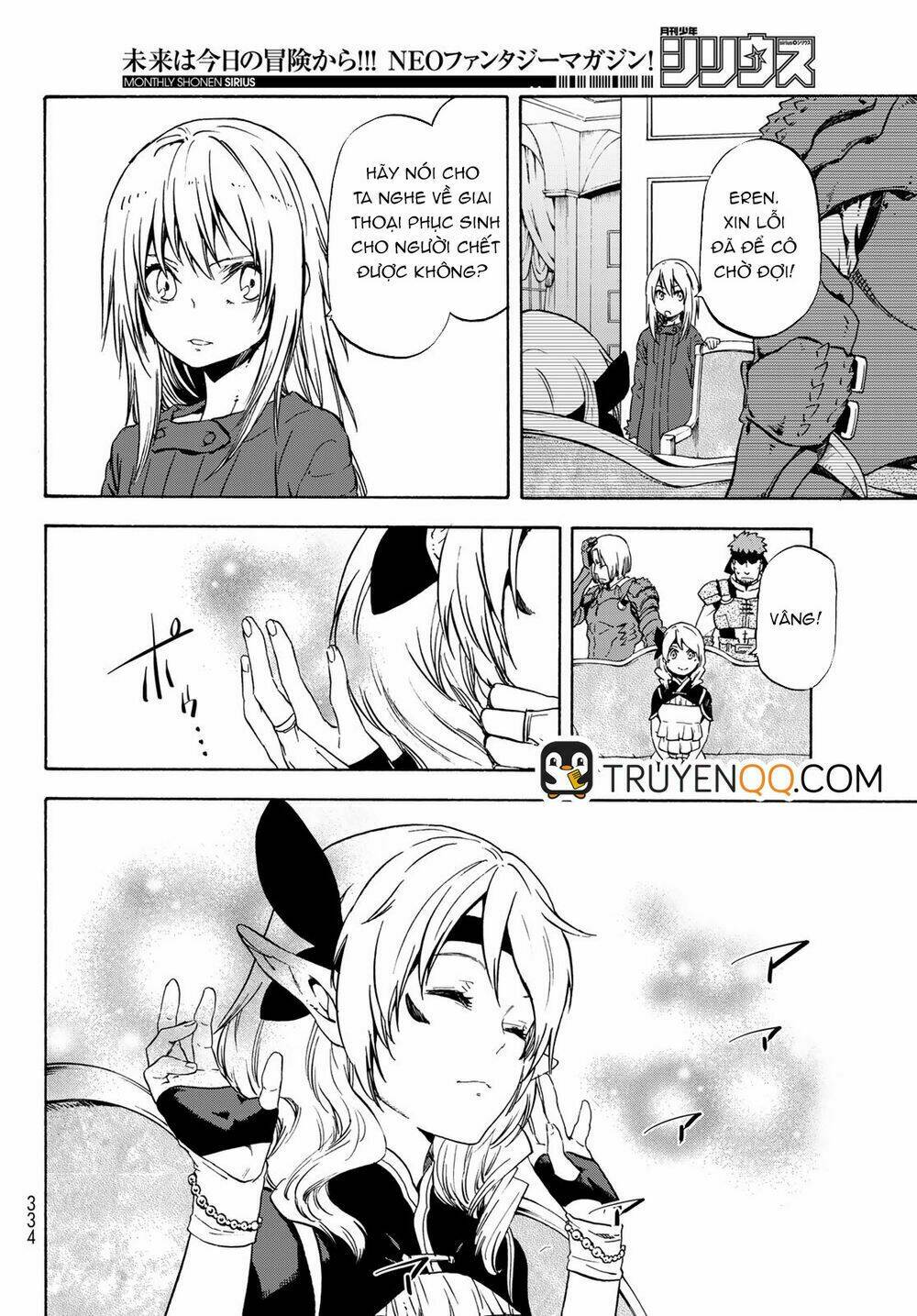 tôi đã chuyển sinh thành slime chapter 60 - Trang 2