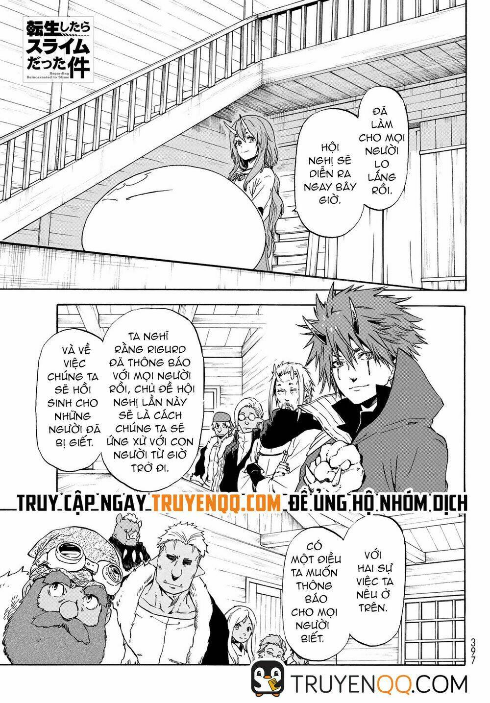 tôi đã chuyển sinh thành slime chapter 62 - Trang 2