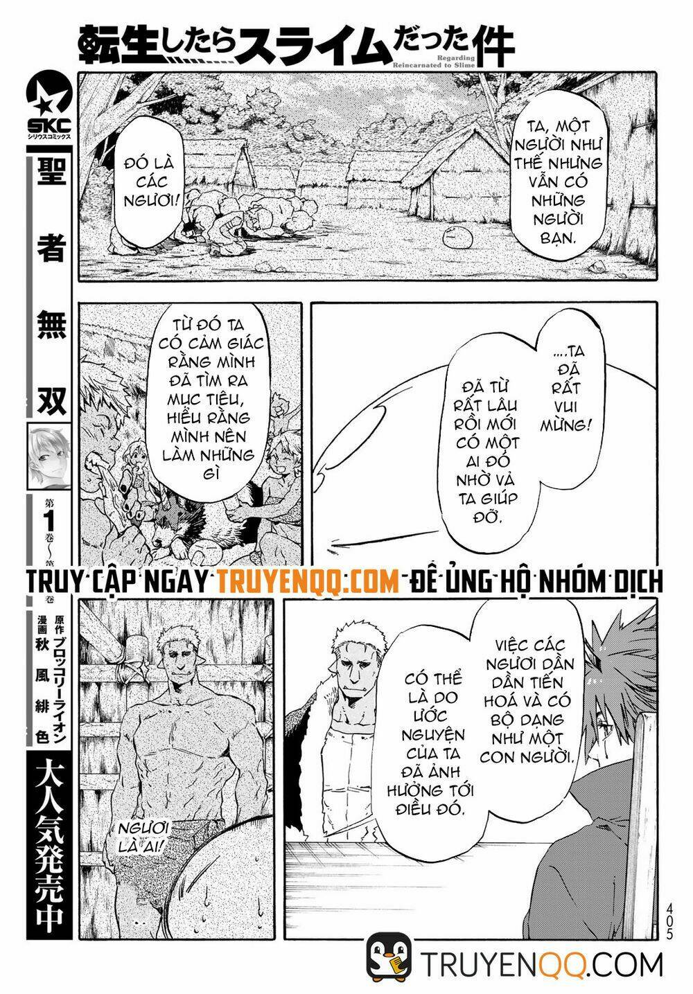 tôi đã chuyển sinh thành slime chapter 62 - Trang 2