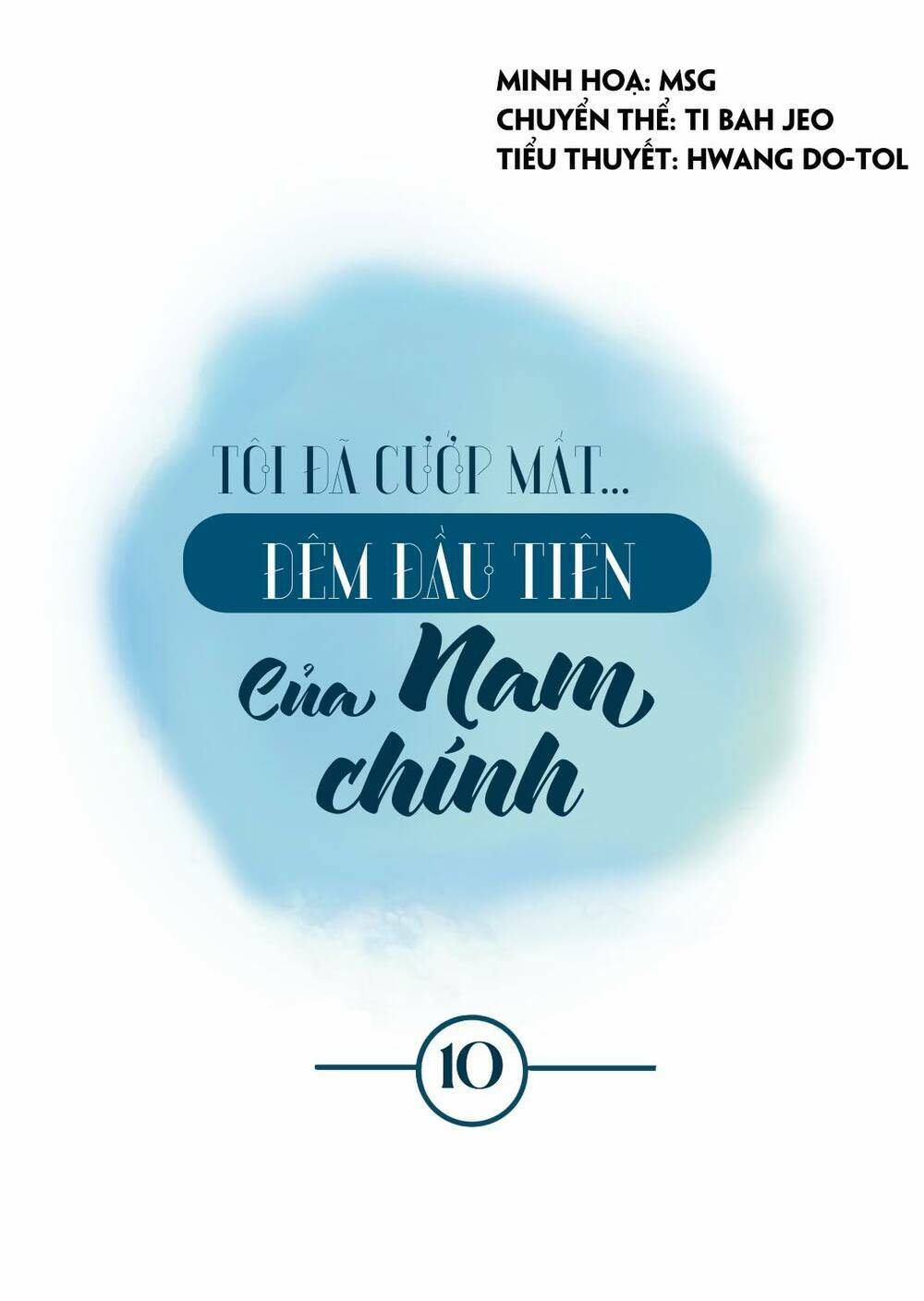 tôi đã cướp mất đêm đầu tiên của nam chính chapter 10 - Trang 2