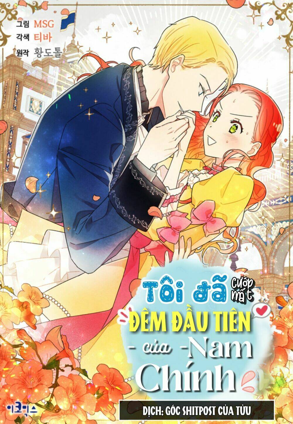 tôi đã cướp mất đêm đầu tiên của nam chính chapter 5 - Trang 2