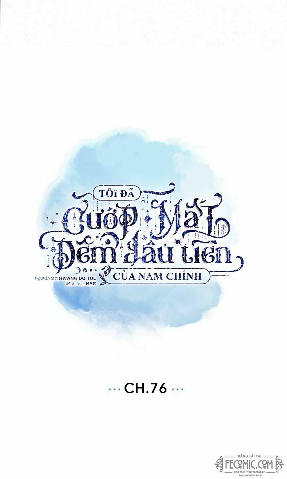 tôi đã cướp mất đêm đầu tiên của nam chính chapter 76 - Trang 2