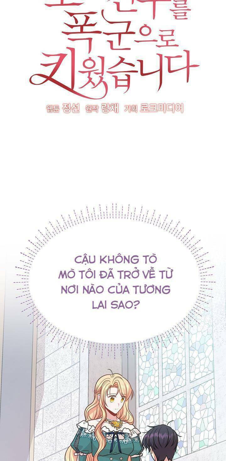 tôi đã nuôi dưỡng bạn thời thơ ấu thành bạo chúa chapter 75 - Trang 2