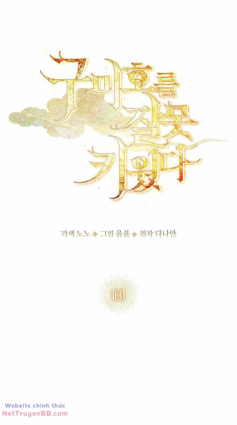 tôi đã nuôi hồ ly sai cách rồi Chapter 31 - Trang 2