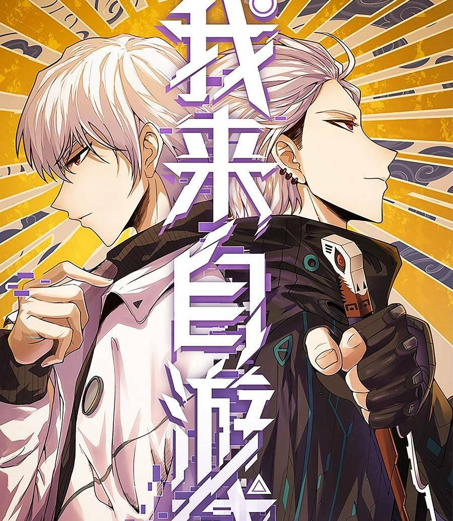 tôi đến từ thế giới trò chơi chapter 155 - Next chapter 156