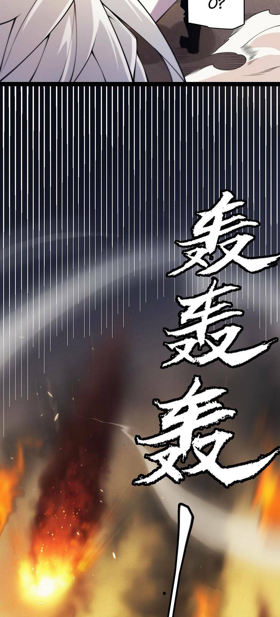 tôi đến từ thế giới trò chơi chapter 166 - Next chapter 167