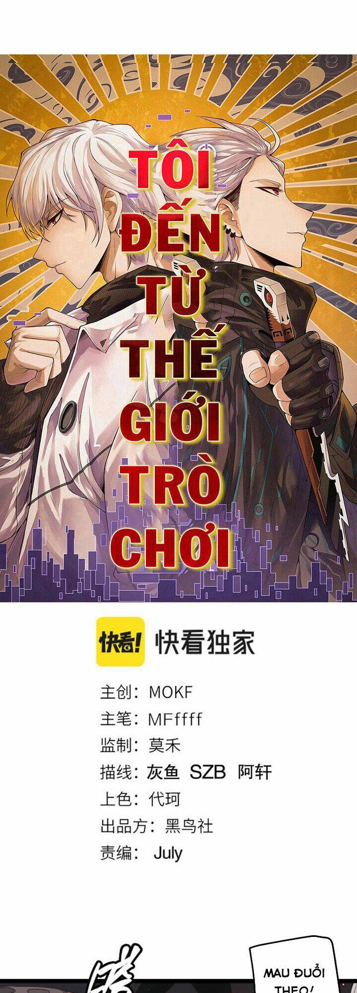 tôi đến từ thế giới trò chơi chapter 25 - Next chapter 26