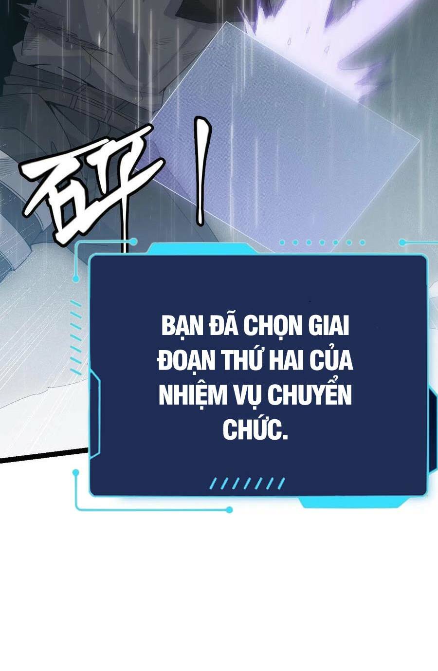 tôi đến từ thế giới trò chơi chapter 69 - Trang 2