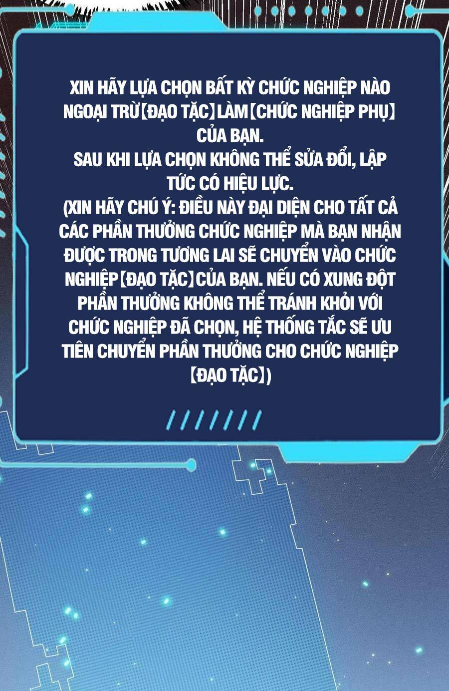 tôi đến từ thế giới trò chơi chapter 71 - Next chapter 72