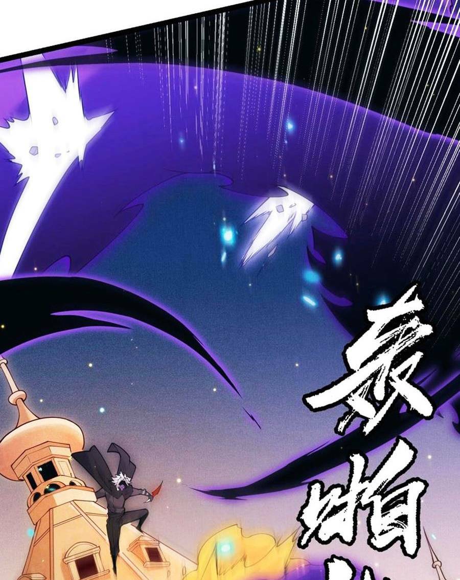 tôi đến từ thế giới trò chơi chapter 85 - Trang 2