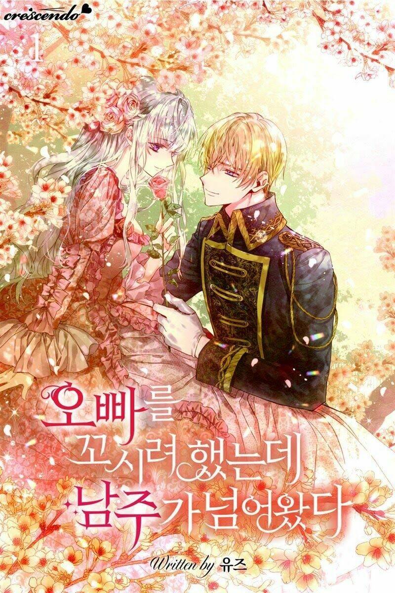 Tôi Định Quyến Rũ Anh Trai Nhưng Nam Chính Đã Đến Chapter 4 - Next Chapter 4.5