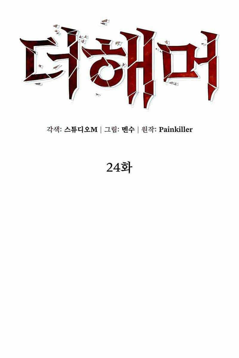 tôi dùng búa thần giải cứu thế giới chapter 24 - Next chapter 25