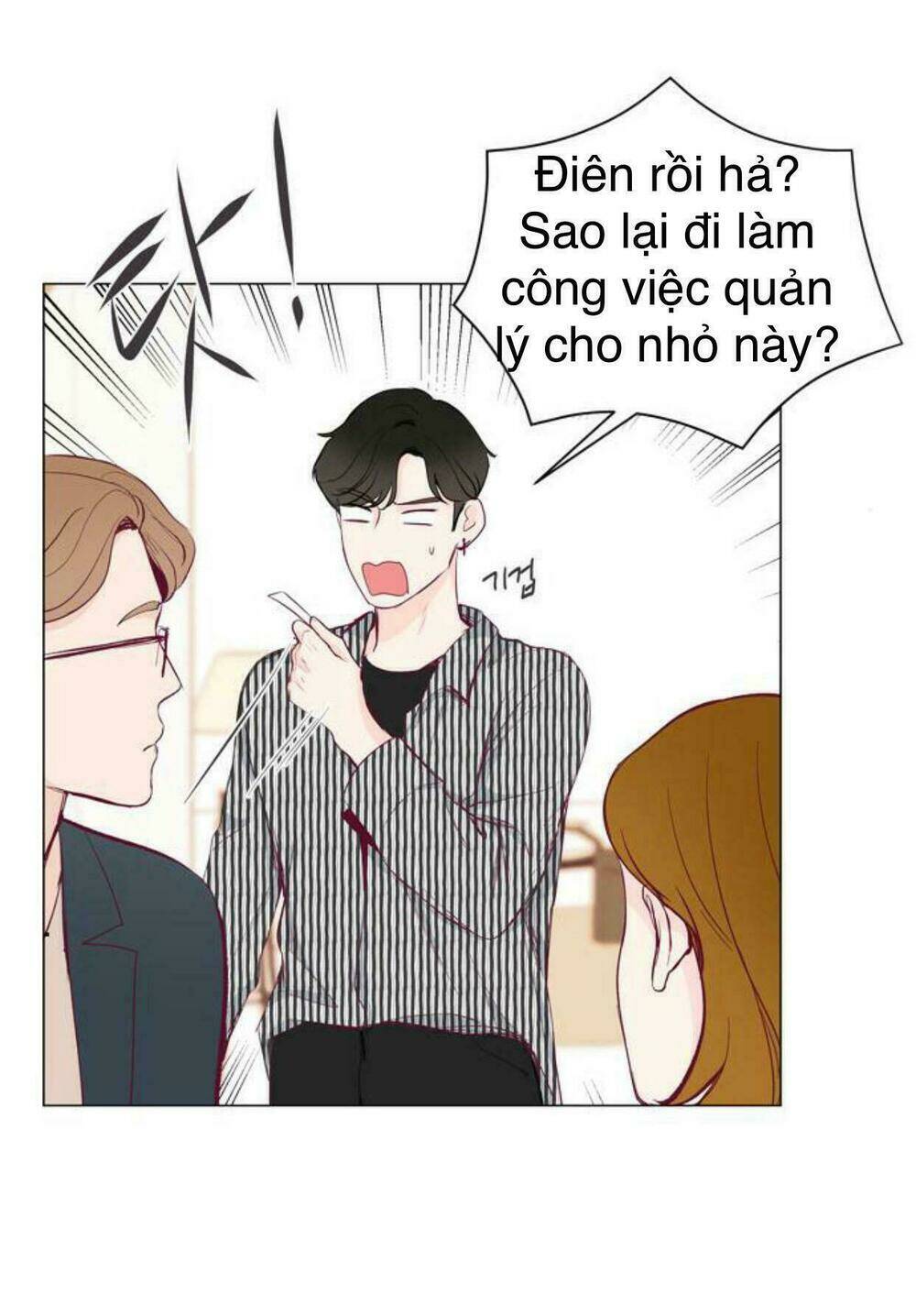 Tôi Kết Hôn Cùng Antifan Chapter 16 - Trang 2