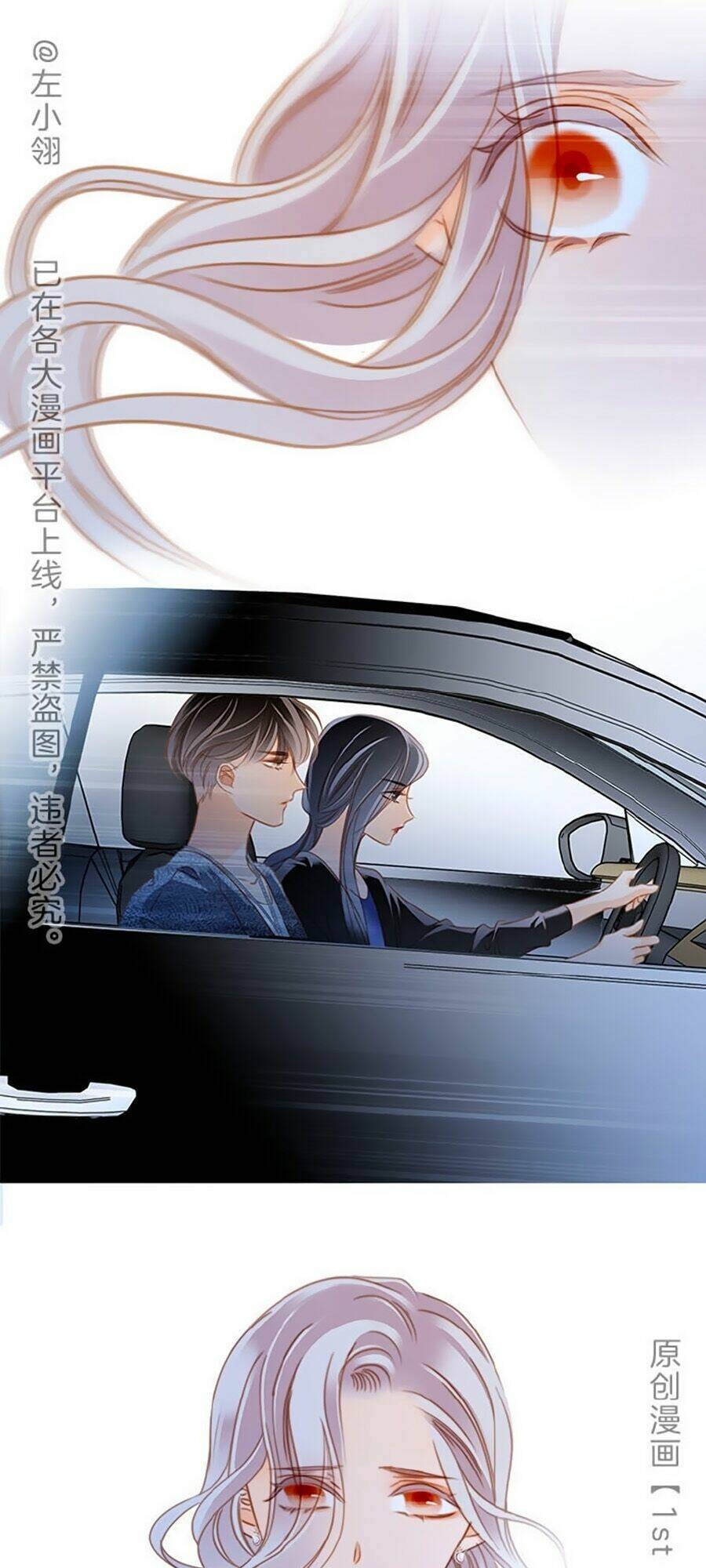 tôi không muốn coi em là chị nữa chapter 23 - Trang 2