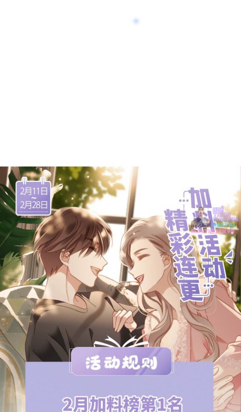 tôi không muốn coi em là chị nữa chapter 56 - Trang 2