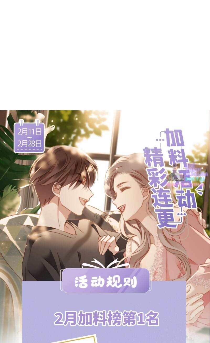 tôi không muốn coi em là chị nữa chapter 57 - Trang 2