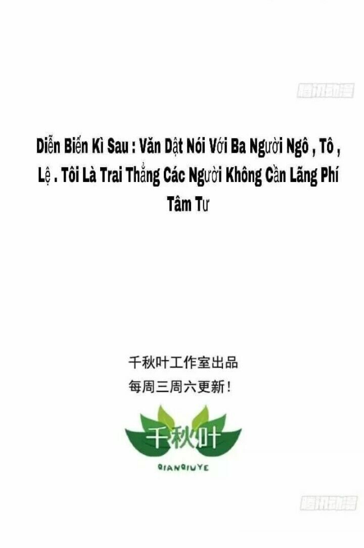 Tôi không muốn fa như vậy đâu Chapter 42 - Trang 2