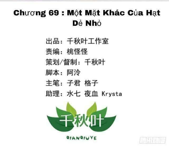 Tôi không muốn fa như vậy đâu Chapter 69 - Trang 2