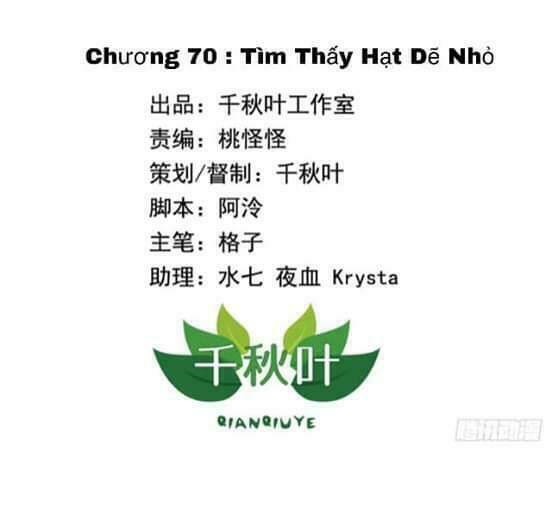 Tôi không muốn fa như vậy đâu Chapter 70 - Trang 2