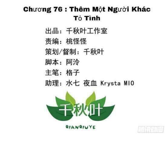 Tôi không muốn fa như vậy đâu Chapter 76 - Trang 2