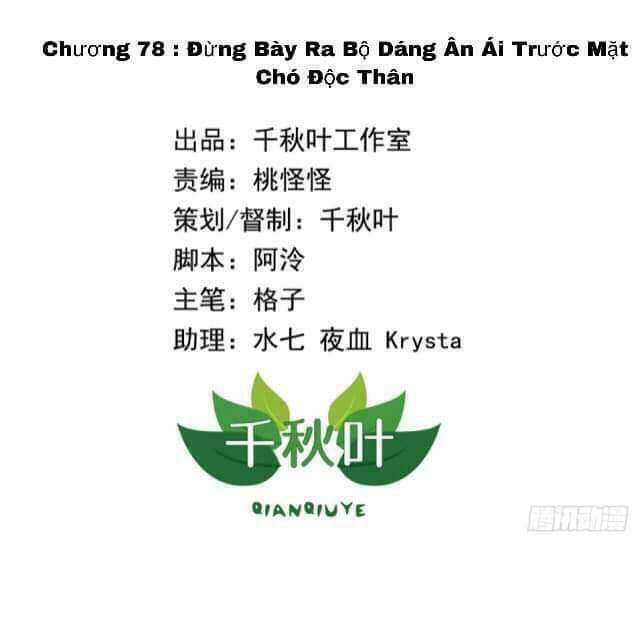 Tôi không muốn fa như vậy đâu Chapter 78 - Next Chapter 79