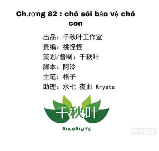 Tôi không muốn fa như vậy đâu Chapter 82 - Trang 2