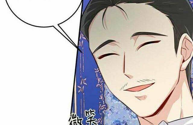 tôi là con gái của gia đình này! chapter 73: (tặng) - Trang 2