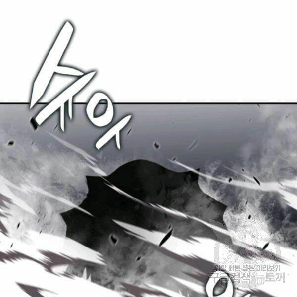 tôi là lính mới chapter 61 - Next chapter 62