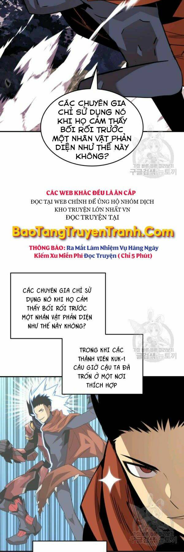 tôi là lính mới chapter 84 - Next chapter 85