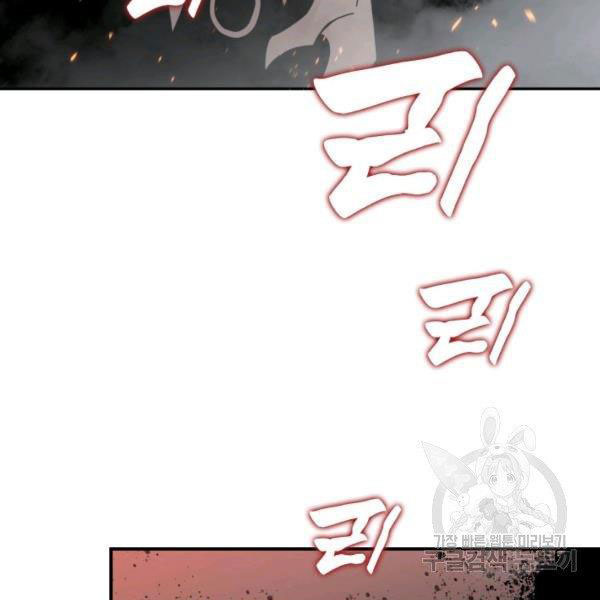 tôi là lính mới chapter 84 - Next chapter 85