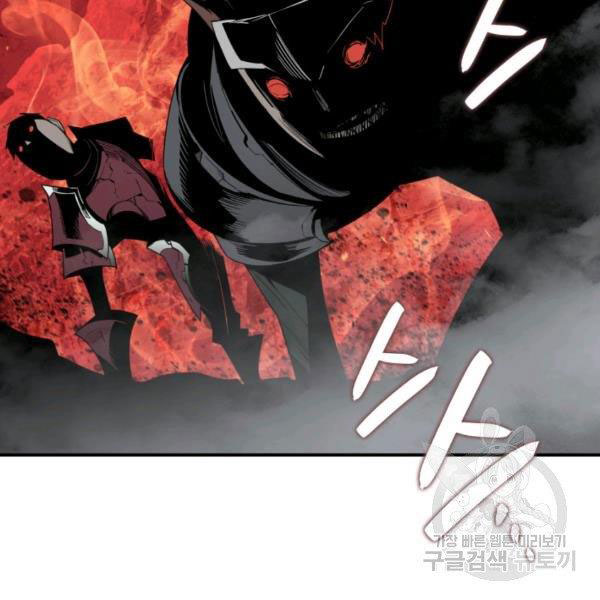 tôi là lính mới chapter 84 - Next chapter 85