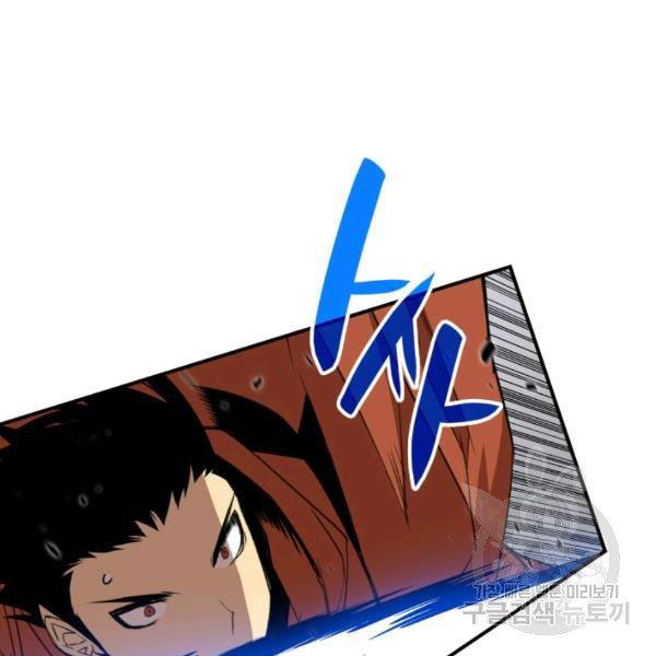 tôi là lính mới chapter 85 - Next chapter 86