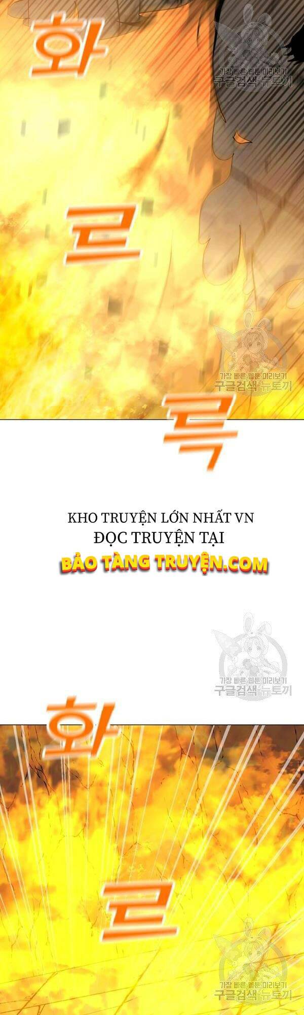 tôi là người chơi thần chú đơn độc chapter 51 - Next chapter 52