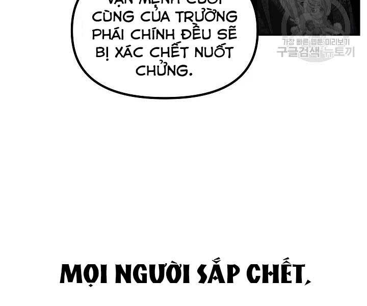 tôi là thợ săn có kĩ năng tự sát cấp sss chapter 58 - Trang 2