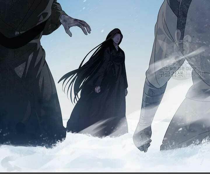 tôi là thợ săn có kĩ năng tự sát cấp sss chapter 58 - Trang 2