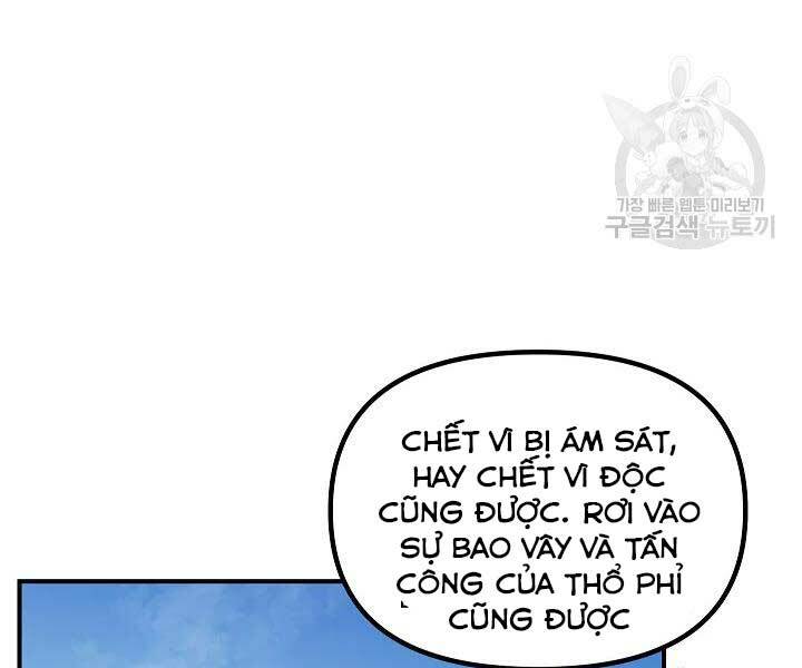 tôi là thợ săn có kĩ năng tự sát cấp sss chapter 58 - Trang 2