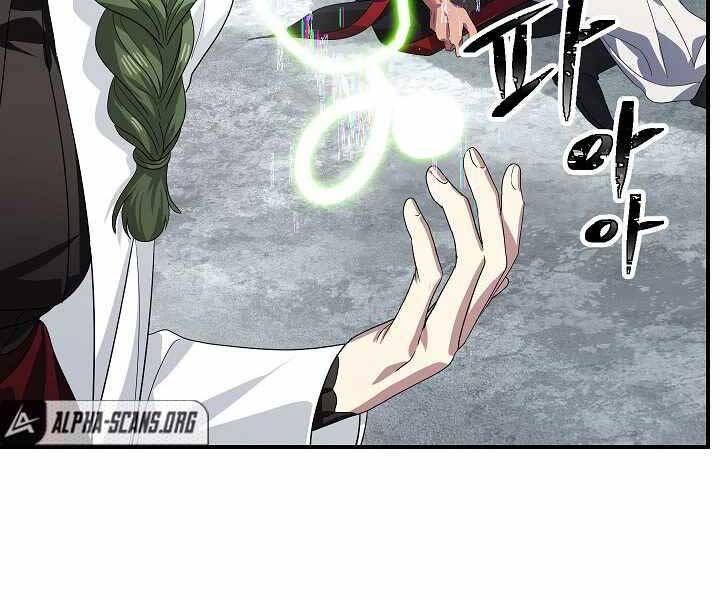 tôi là thợ săn có kĩ năng tự sát cấp sss chapter 75 - Next chapter 76