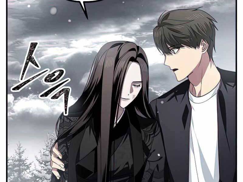 tôi là thợ săn có kĩ năng tự sát cấp sss chapter 76 - Trang 2