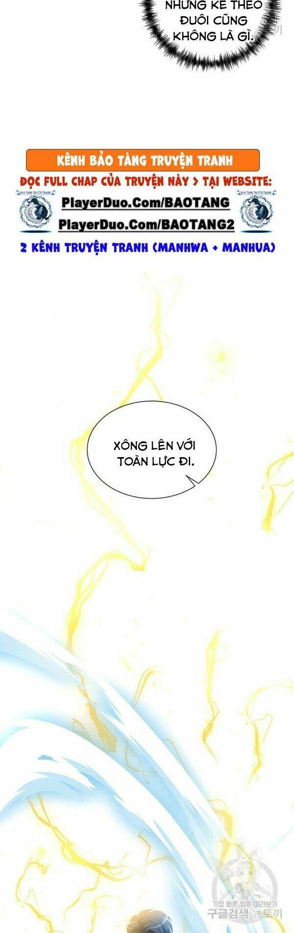 tôi là thợ săn có sức mạnh của 99 vạn tiền kiếp chapter 14 - Next chapter 15