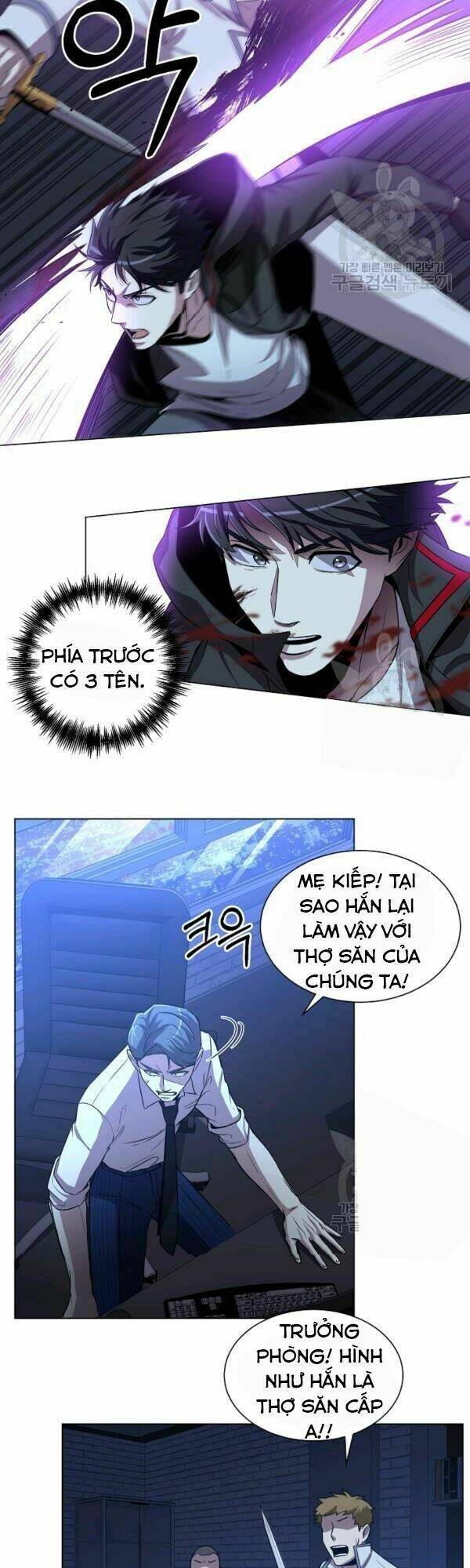 tôi là thợ săn có sức mạnh của 99 vạn tiền kiếp chapter 21 - Trang 2