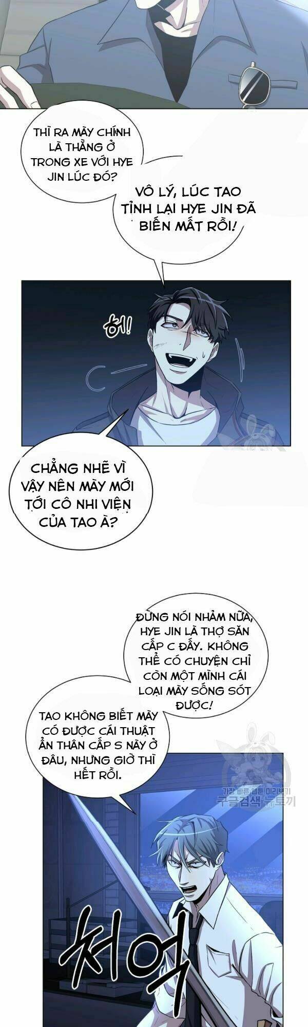 tôi là thợ săn có sức mạnh của 99 vạn tiền kiếp chapter 21 - Trang 2