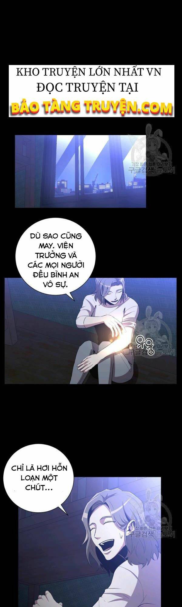 tôi là thợ săn có sức mạnh của 99 vạn tiền kiếp chapter 27 - Next chapter 28