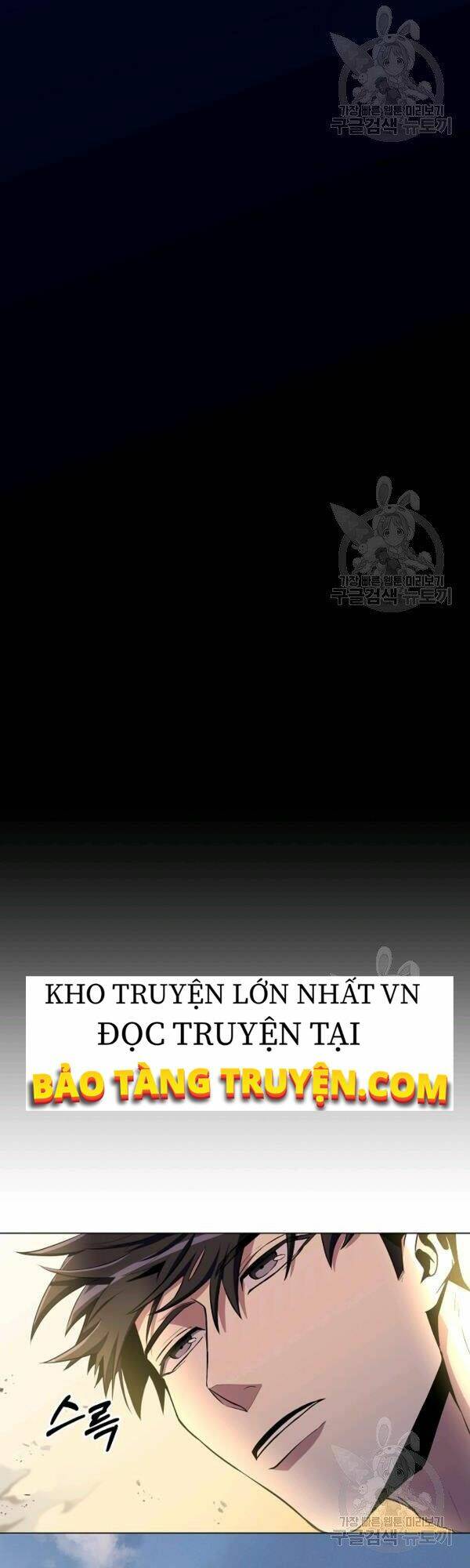 tôi là thợ săn có sức mạnh của 99 vạn tiền kiếp chapter 27 - Next chapter 28