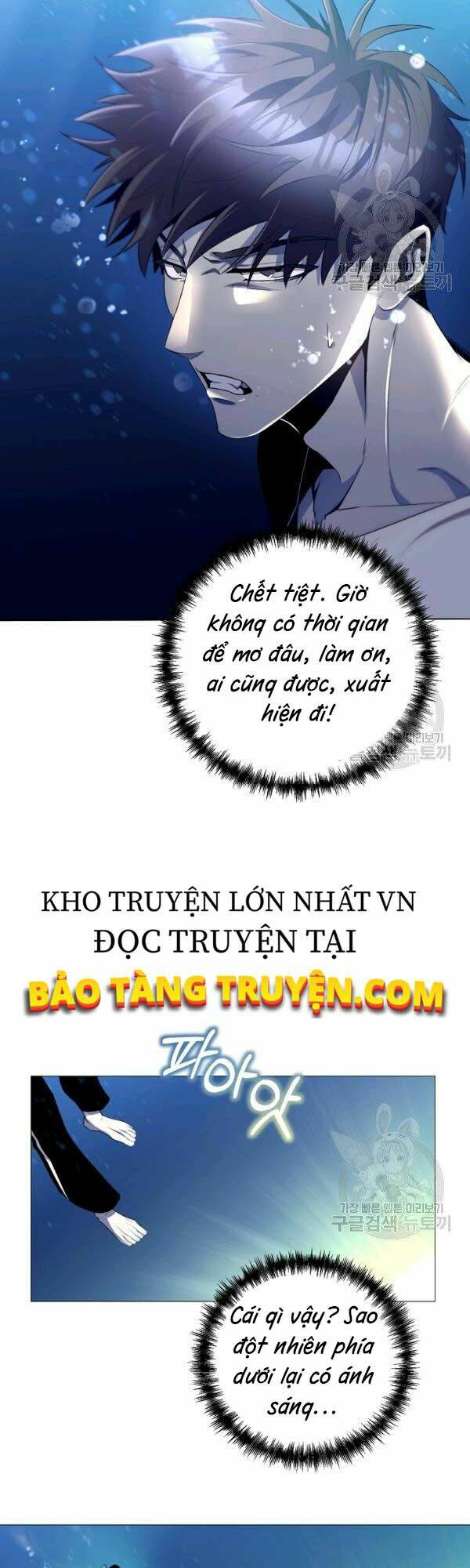 tôi là thợ săn có sức mạnh của 99 vạn tiền kiếp chapter 27 - Next chapter 28