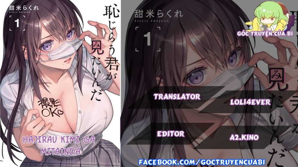 tôi muốn nhìn thấy dáng vẻ xấu hổ của cậu chapter 15 - Trang 2